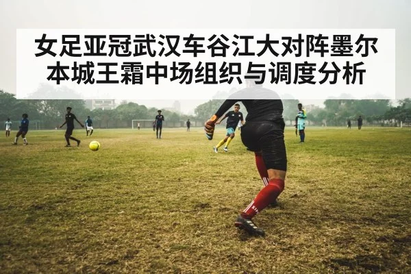soccer player passing